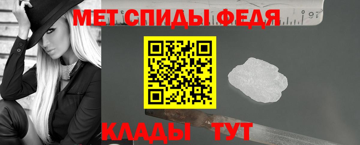Amphetamine Premium Куйбышев