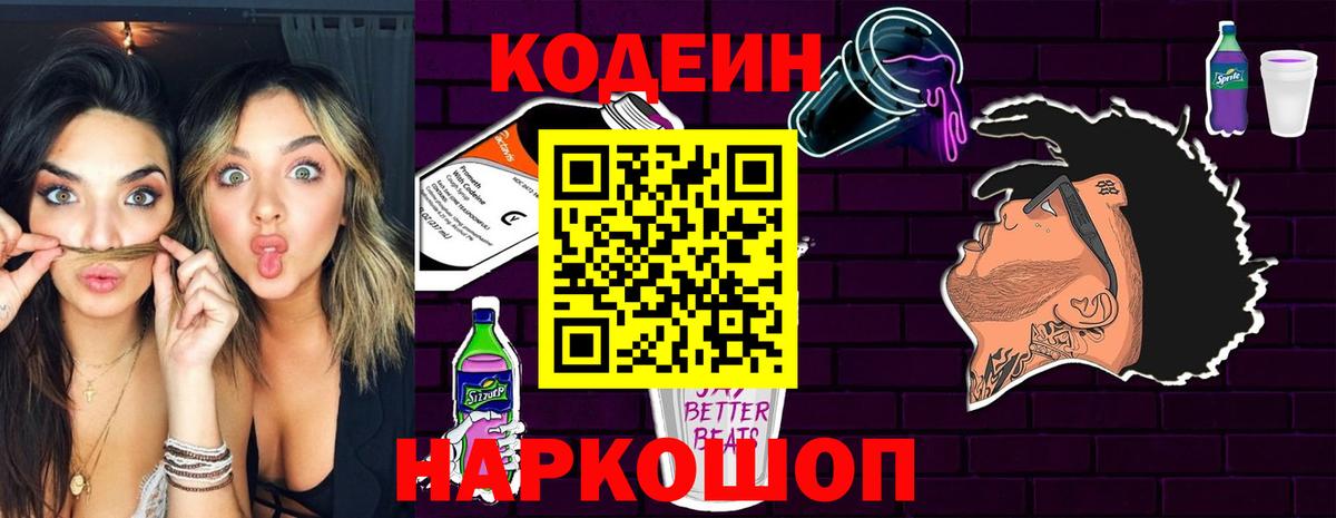 Псилоцибиновые грибы Куйбышев