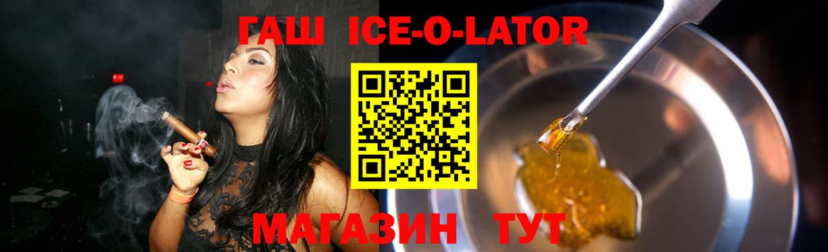 Гашиш VHQ Куйбышев