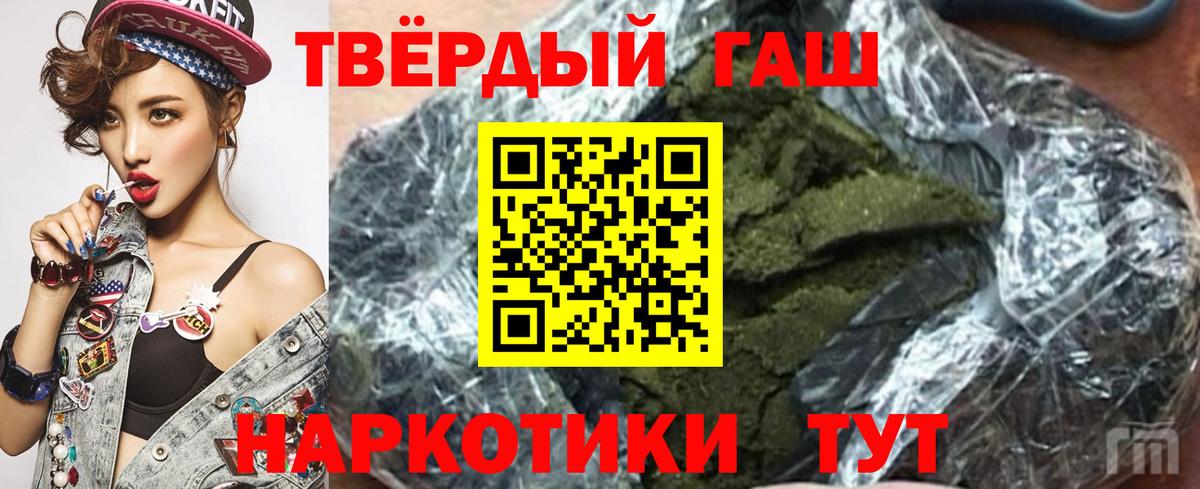 Гашиш Изолятор  где найти   Куйбышев  Вход с VPN 