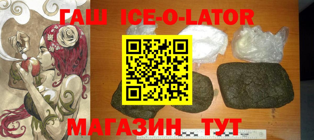 МЕФ  Конопля  Codein  Лсд 25  Вход с VPN  Мефедрон   Кокаин  Куйбышев  A PVP СК   ГАШ 
