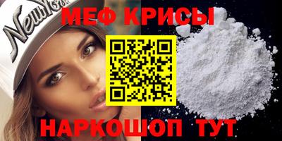а пвп мука Тула