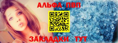 а пвп мука Тула