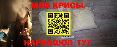 а пвп мука Тула