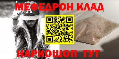 мдпв Тулун