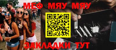 а пвп мука Тула
