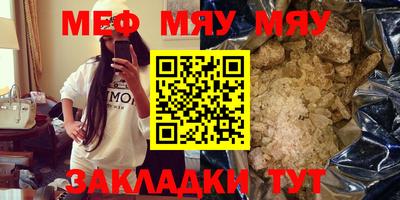 мдпв Тулун
