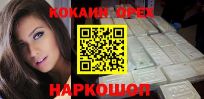 героин Туймазы