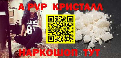 мдпв Тулун