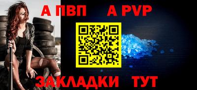 мдпв Тулун