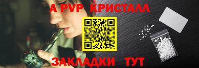 мдпв Тулун