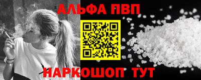 героин Туймазы