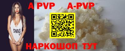мдпв Тулун