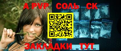 а пвп мука Тула
