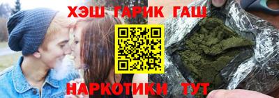 героин Туймазы