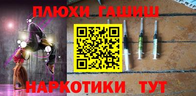 героин Туймазы