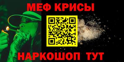 а пвп мука Тула