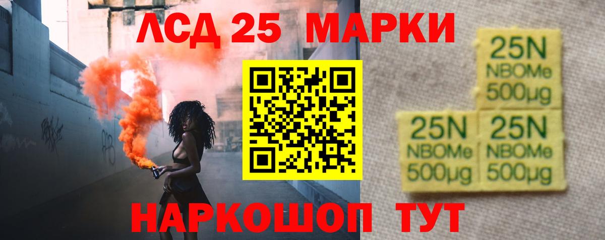 ЛСД экстази ecstasy  Лсд 25 экстази  LSD-25 экстази ecstasy  Куйбышев  Вход с VPN 