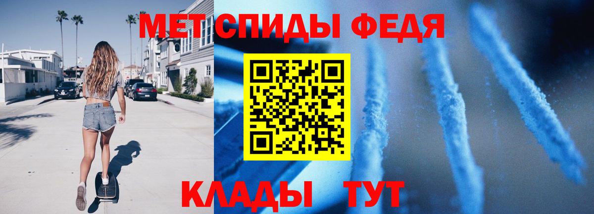 Первитин винт Куйбышев