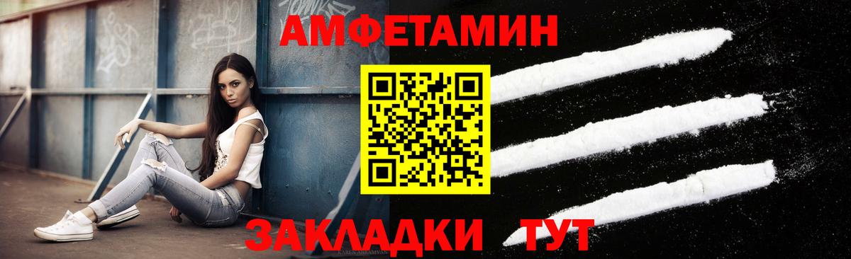 Куйбышев  Метамфетамин мет  Вход с VPN 