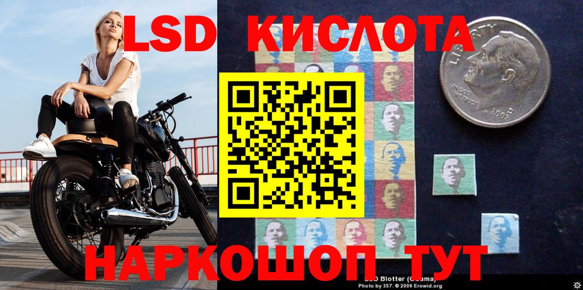 Куйбышев  Наркотические марки 1,5мг  Вход с VPN  Наркотические марки 1,5мг 