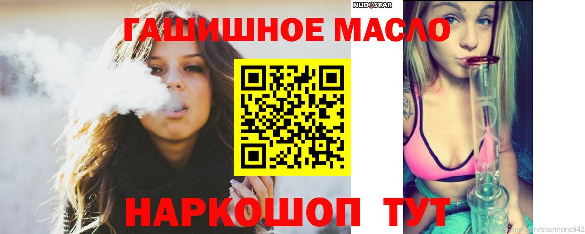 Дистиллят ТГК вейп Куйбышев