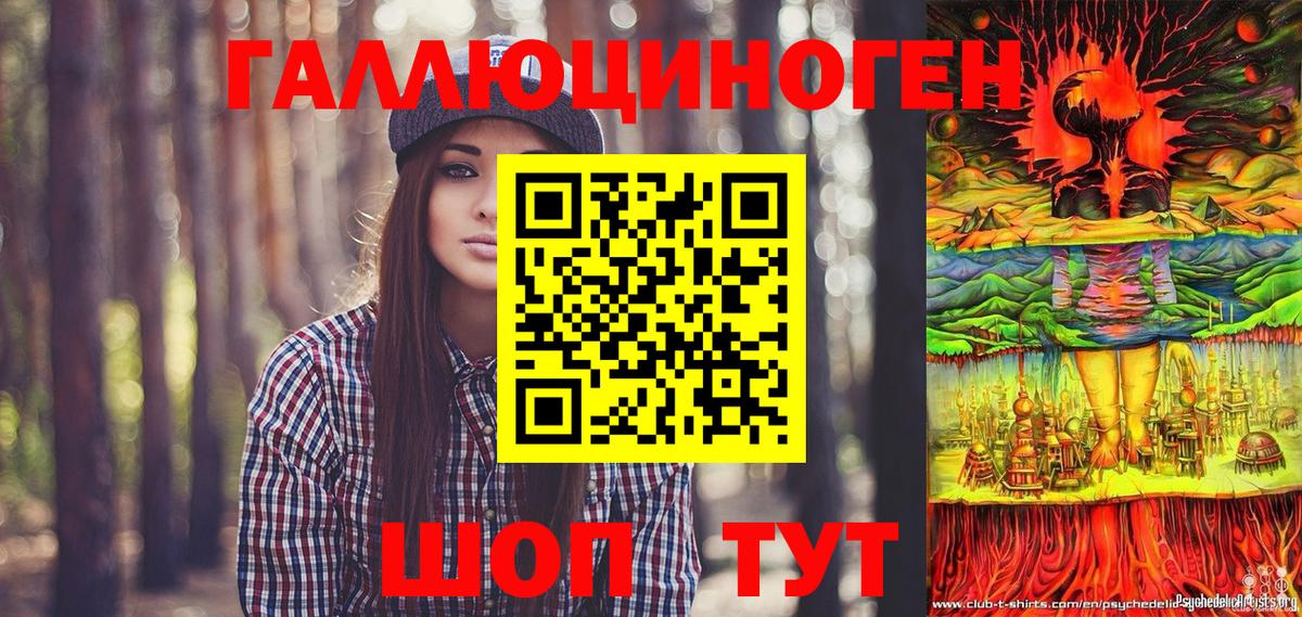 продажа наркотиков  Вход с VPN  Галлюциногенные грибы Psilocybine cubensis  Куйбышев  Галлюциногенные грибы прущие грибы 