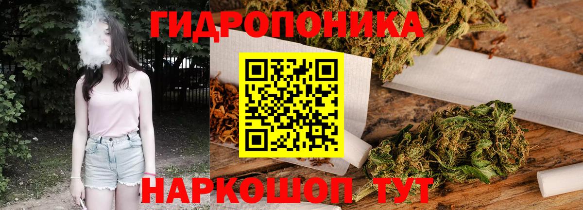 МАРИХУАНА White Widow  Вход с VPN  Бошки марихуана THC 21%  Бошки Шишки Bruce Banner  Куйбышев 